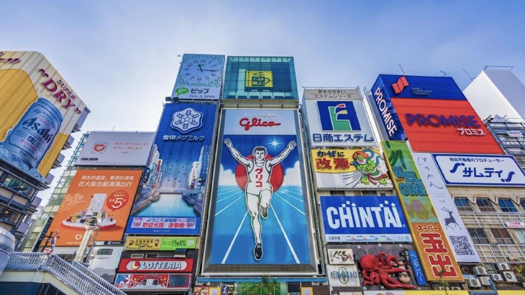 Hotel Arashi Nambaminami Osaka Exterior photo