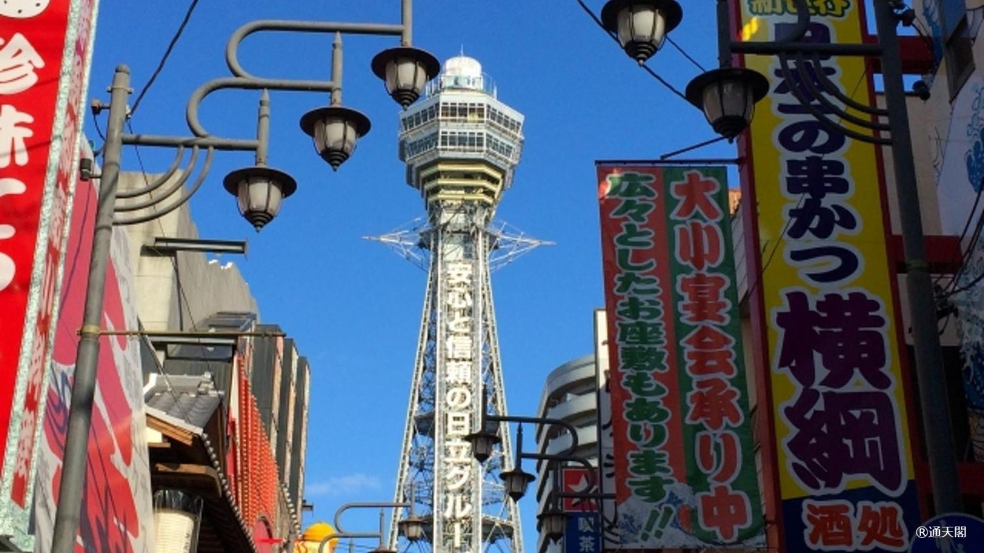 Hotel Arashi Nambaminami Osaka Exterior photo